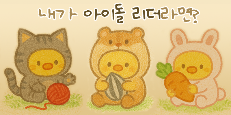 인트로